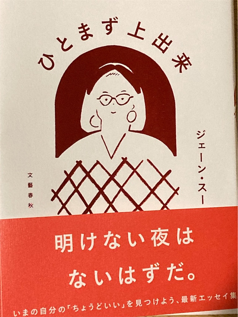 f:id:okakichang:20220321112333j:image