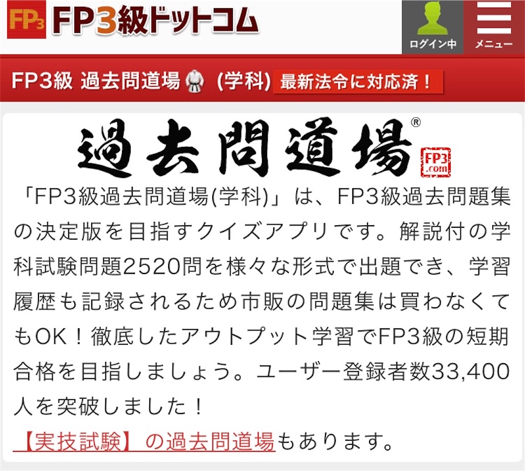 f:id:okakichang:20220407071635j:image
