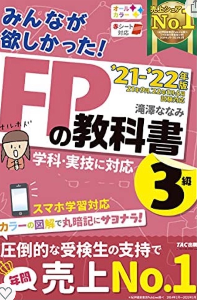 f:id:okakichang:20220407071641j:image