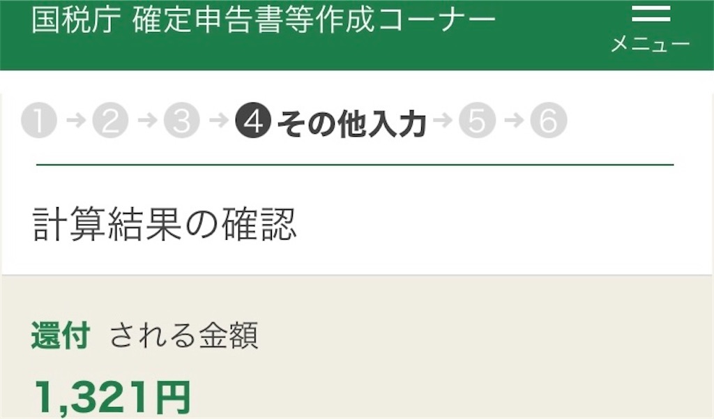 f:id:okakichang:20220407071658j:image