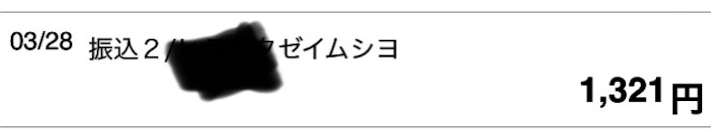 f:id:okakichang:20220407072855j:image