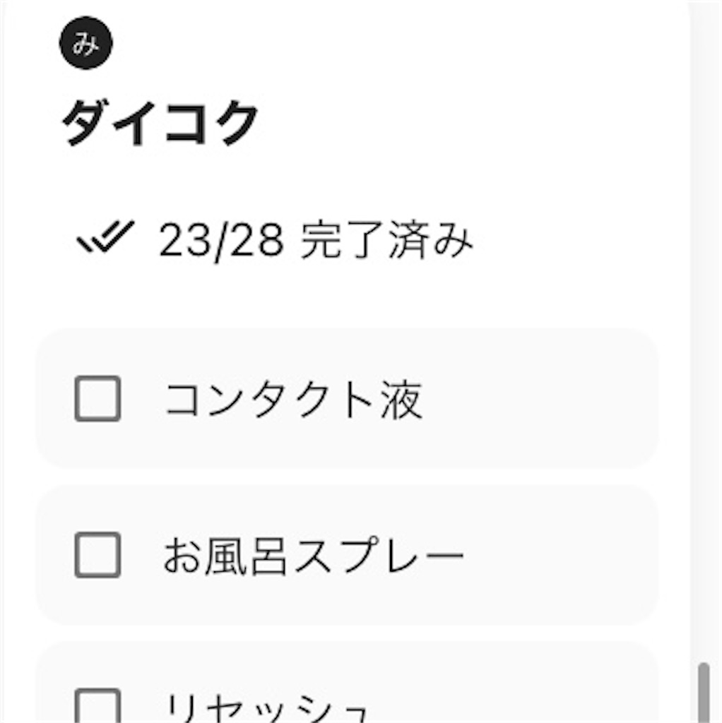 f:id:okakichang:20220601081652j:image