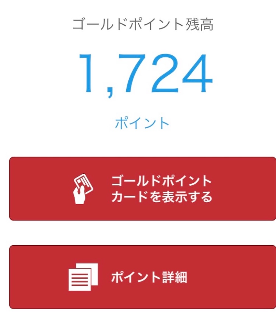 f:id:okakichang:20220601094048j:image