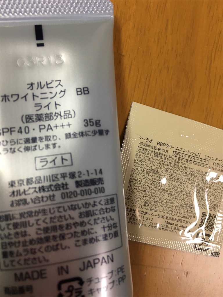 f:id:okama1:20180509215119j:image