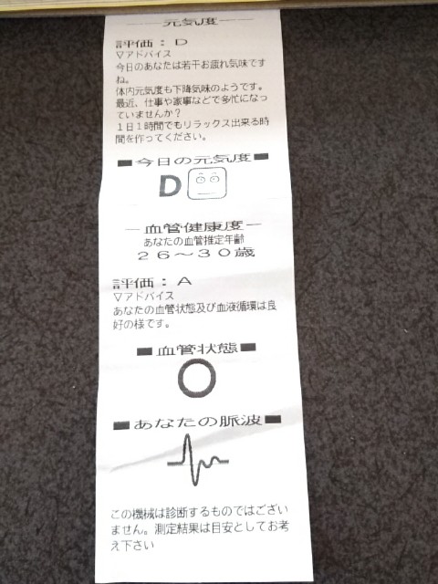f:id:okame-dekotan:20180808214018j:image f:id:okame-dekotan:20180808214018j:image