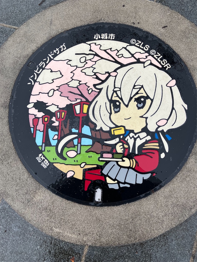 f:id:okame58:20230222214033j:image