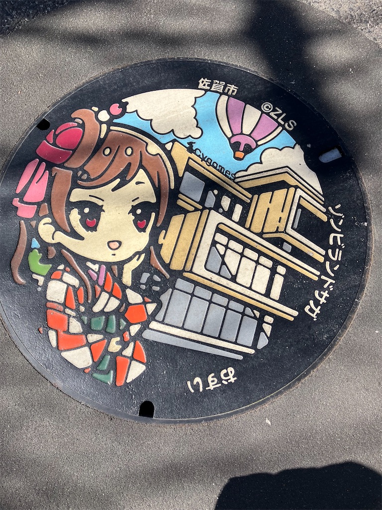 f:id:okame58:20230227214205j:image