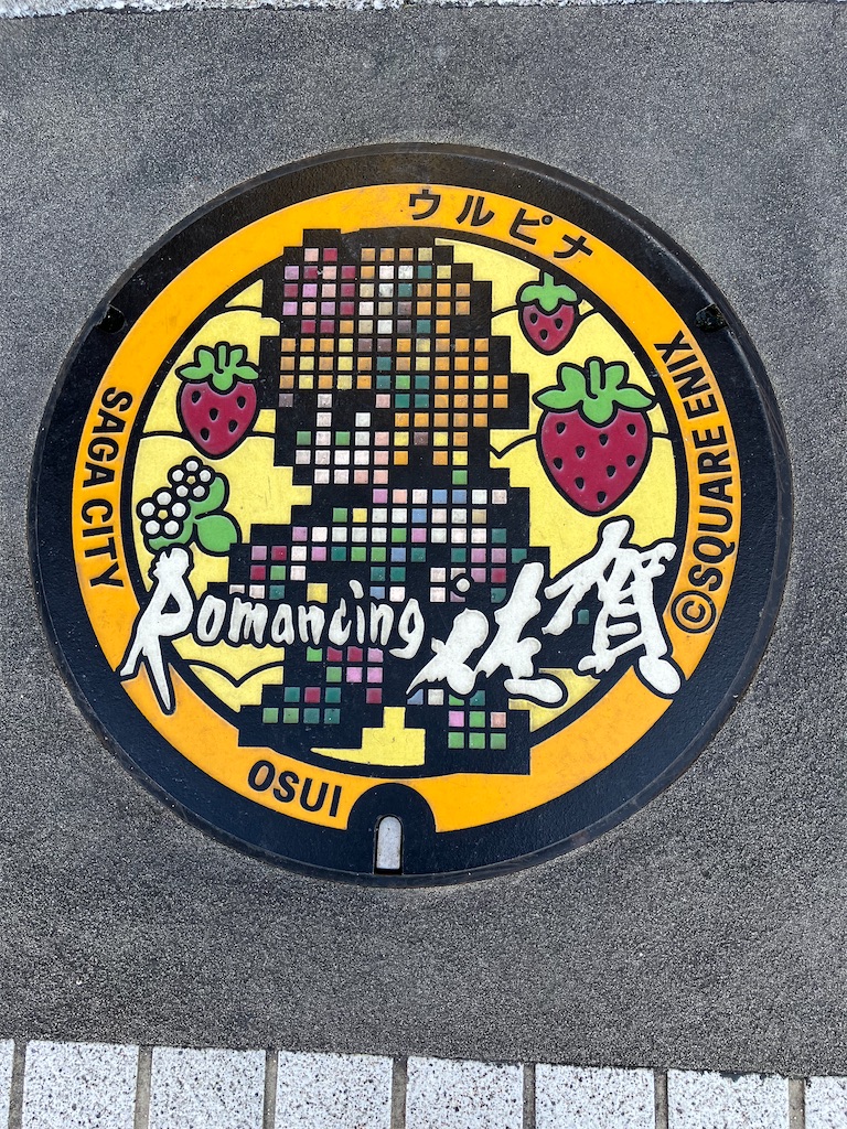 f:id:okame58:20230227214925j:image
