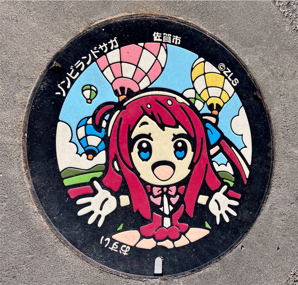f:id:okame58:20230227221014j:image