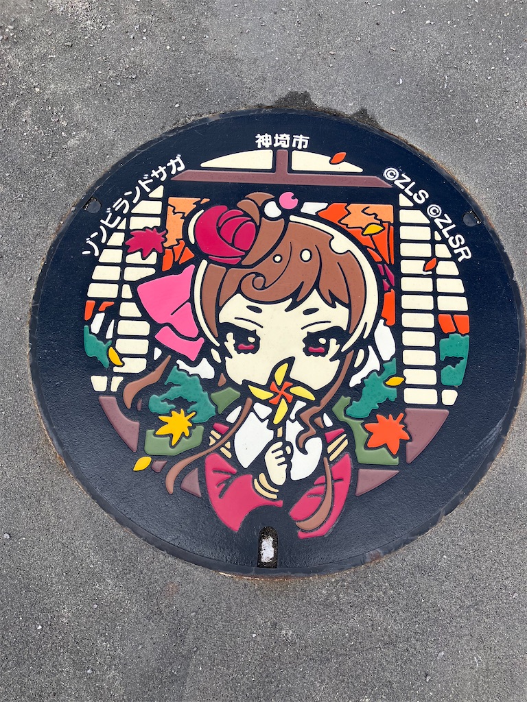 f:id:okame58:20230318153522j:image