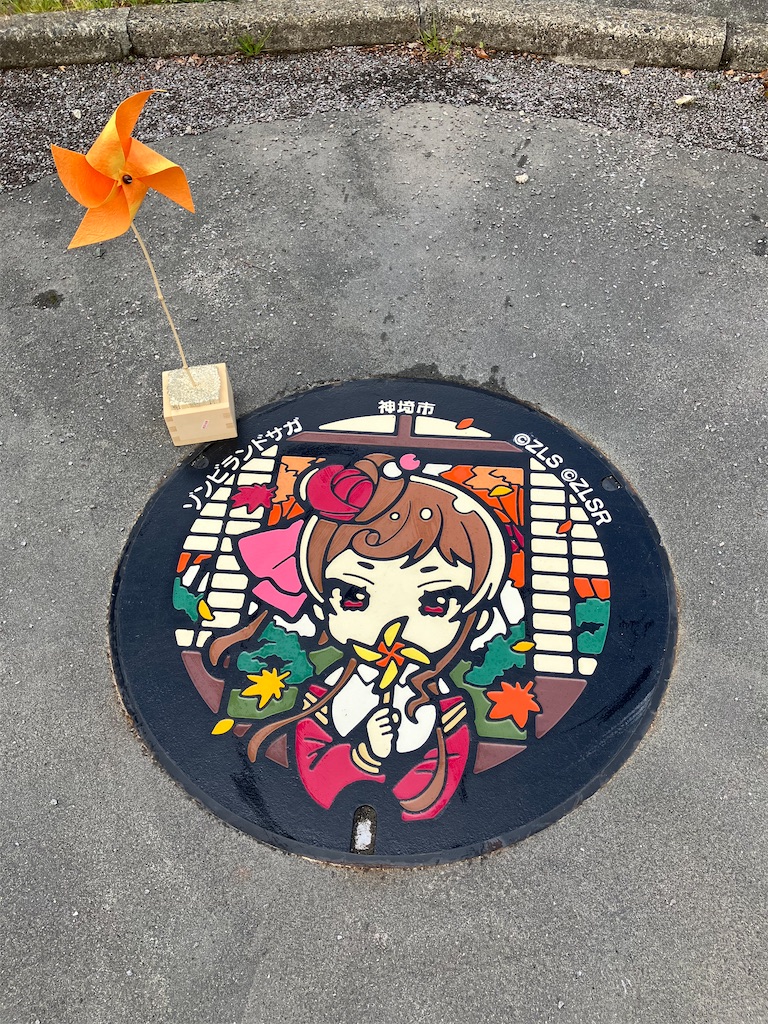 f:id:okame58:20230318222437j:image