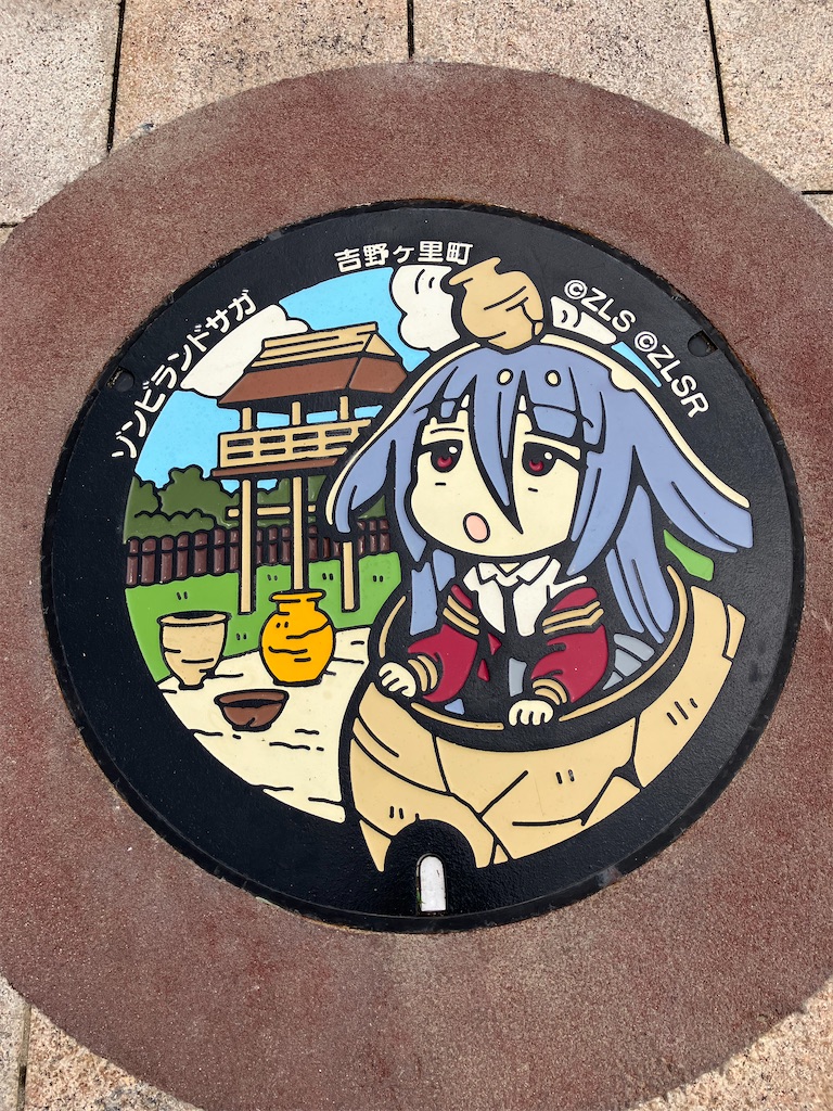 f:id:okame58:20230318222504j:image