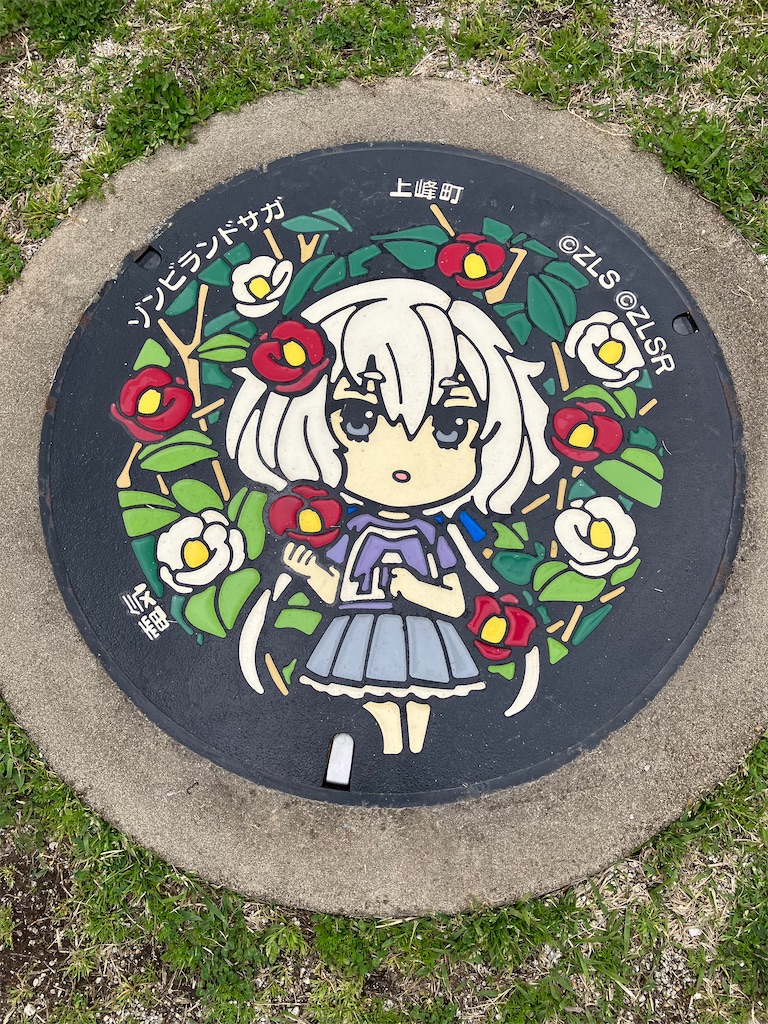f:id:okame58:20230318222856j:image