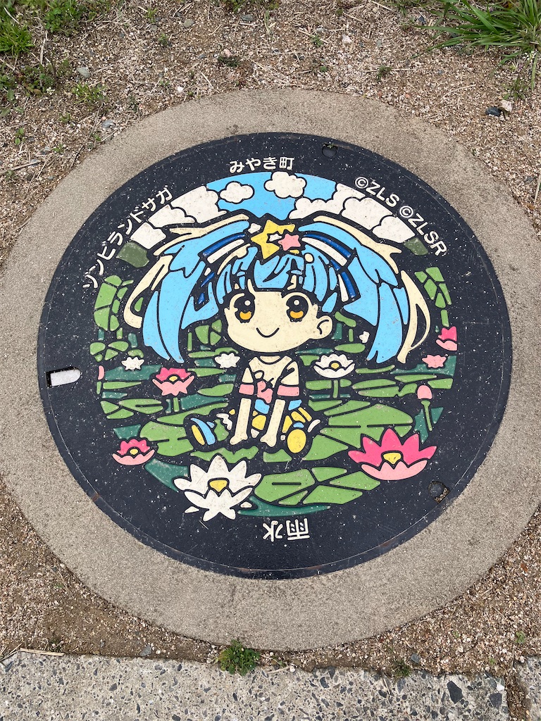 f:id:okame58:20230318222923j:image