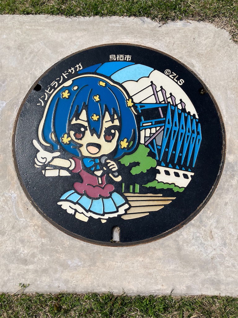 f:id:okame58:20230321073142j:image