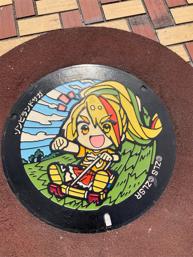 f:id:okame58:20230321074733j:image