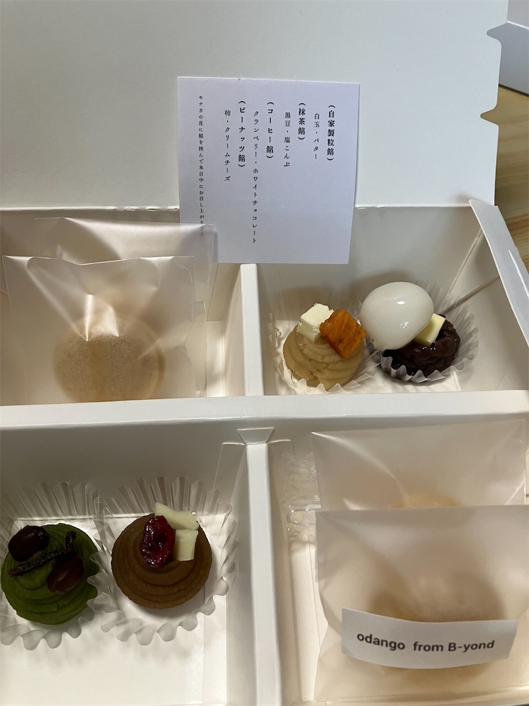 f:id:okame58:20230321164400j:image