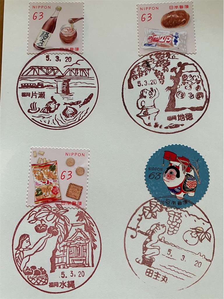 f:id:okame58:20230321165655j:image