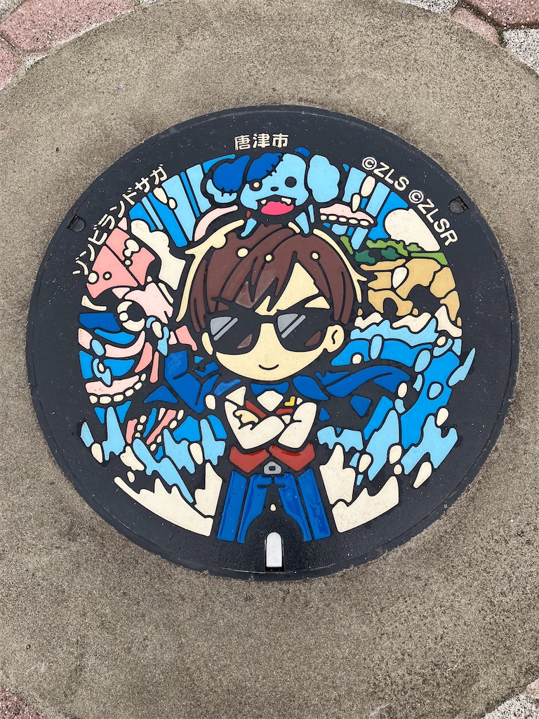 f:id:okame58:20230408054909j:image