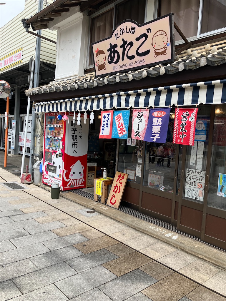 f:id:okame58:20230408054948j:image