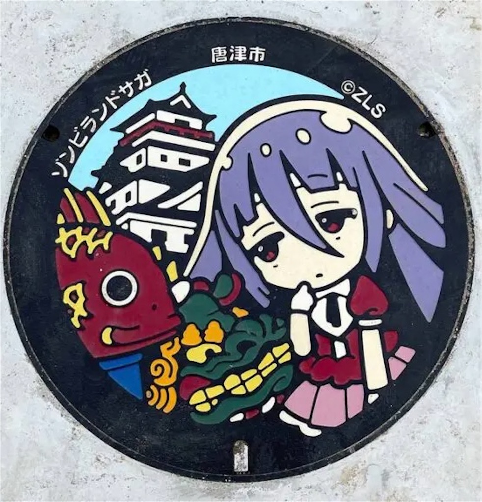 f:id:okame58:20230408055127j:image