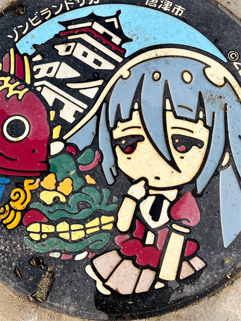 f:id:okame58:20230408055141j:image