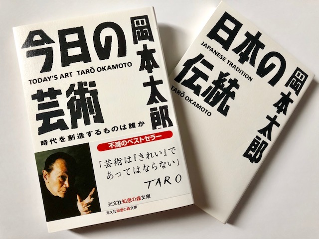 f:id:okame77:20180621134726j:plain