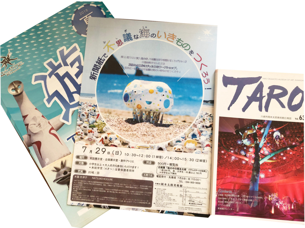 f:id:okame77:20180629180655j:plain