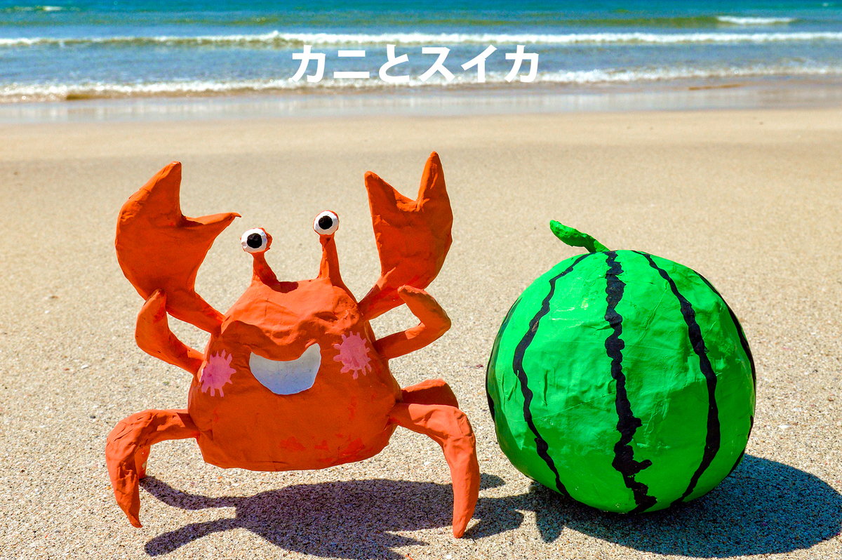 f:id:okame77:20190404103303j:plain f:id:okame77:20190404103303j:plain