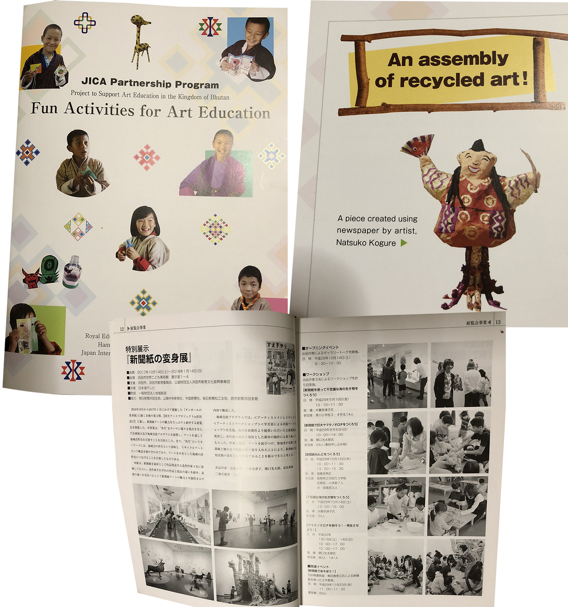 f:id:okame77:20190421051400j:plain