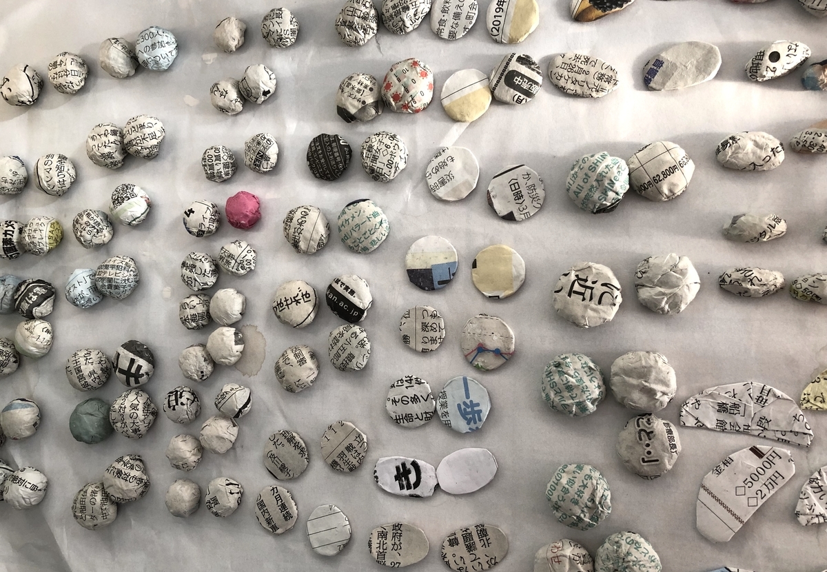 f:id:okame77:20190917064949j:plain