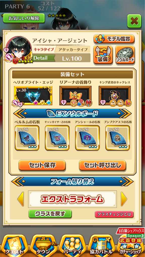 クリスマスエンパイロメント ダークウェブクリスマス 限定とコラボに弱い人の日記