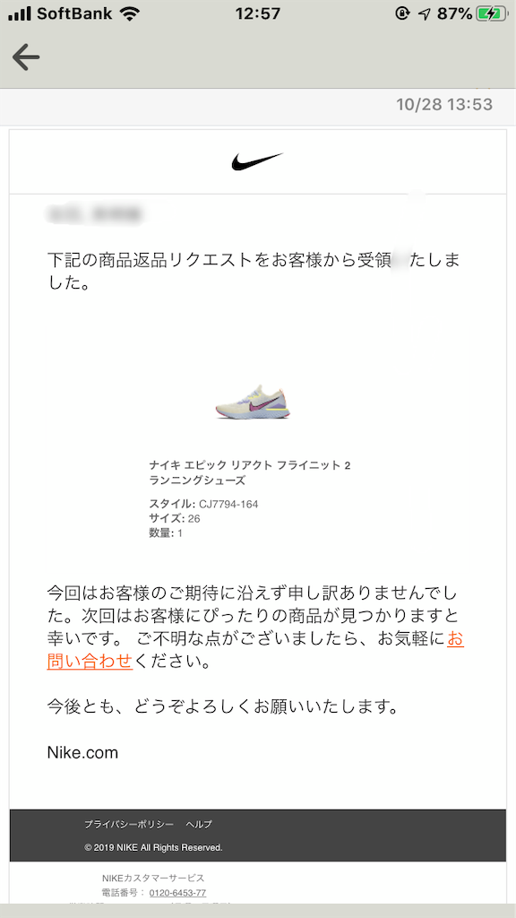 f:id:okamekameee:20191029164859p:image f:id:okamekameee:20191029164859p:image