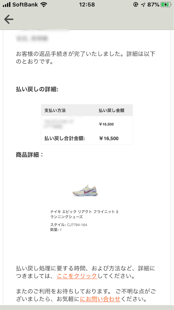 f:id:okamekameee:20191029164903p:image f:id:okamekameee:20191029164903p:image