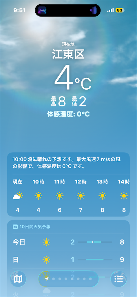 f:id:okamekameee:20260208142951p:image