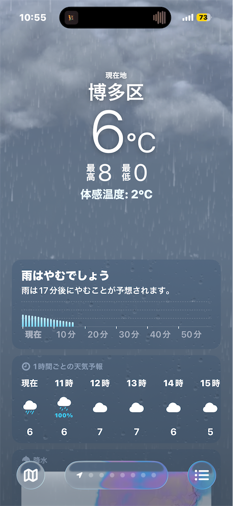 f:id:okamekameee:20260208145546p:image