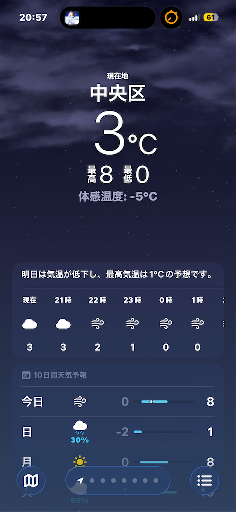 f:id:okamekameee:20260208151014p:image