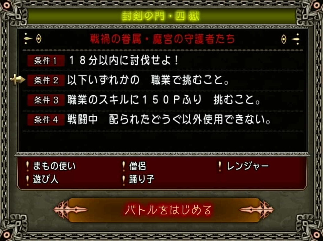 邪神の宮殿 魔宮の守護者たち 更新日 おかめんこの一人遊び 邪神の宮殿 魔宮の守護者たち 更新日 おかめんこの一人遊び