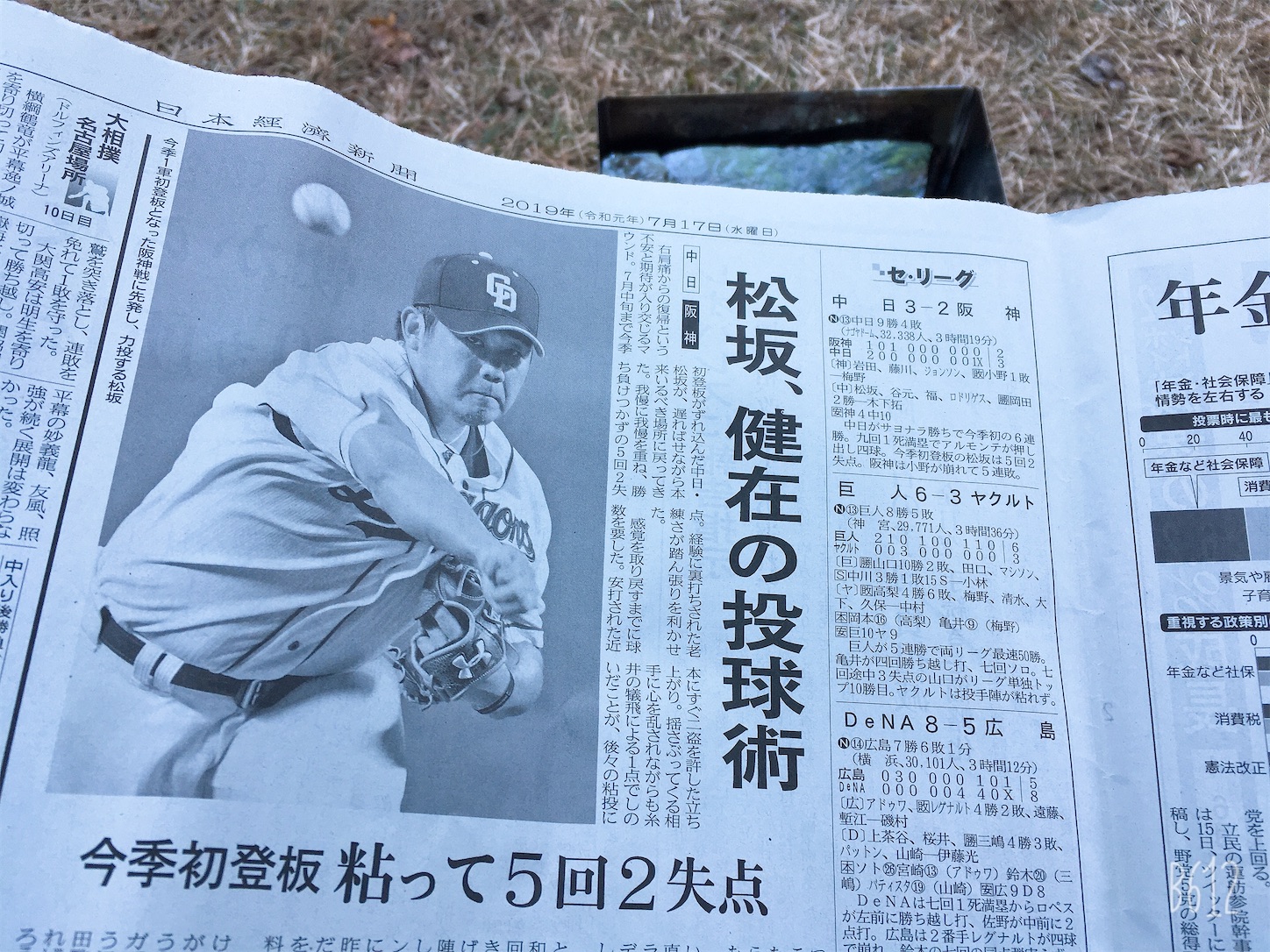 f:id:okamerick:20200222221220j:image