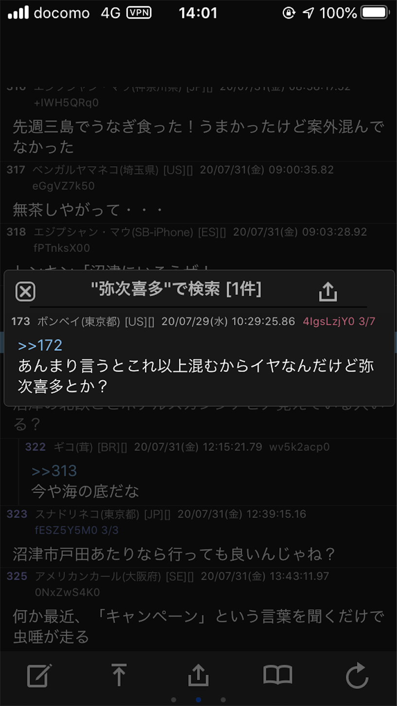 f:id:okamerick:20200806112635p:image