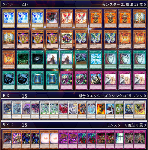 2010/9/1環境 環境編 - 遊戯王書いてく。
