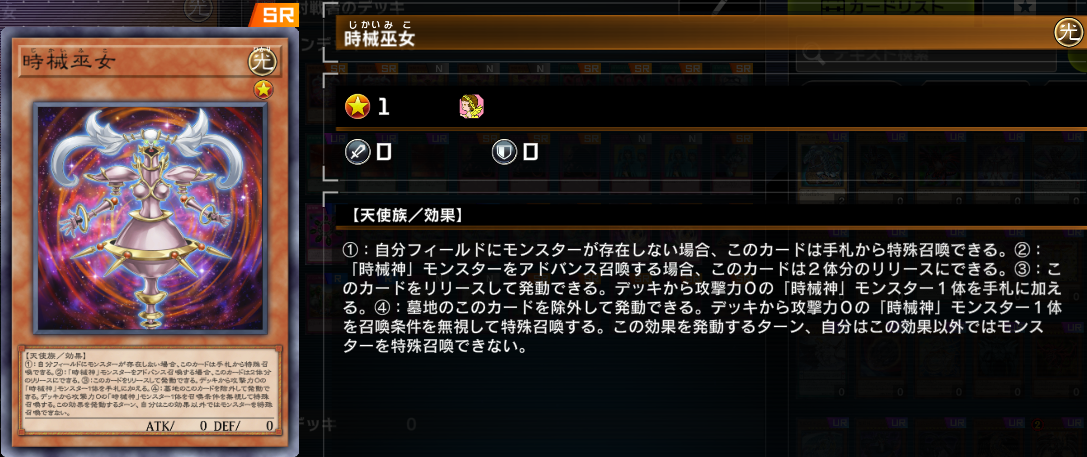 チェーンバーン マスターデュエル勉強会2 - 遊戯王書いてく。