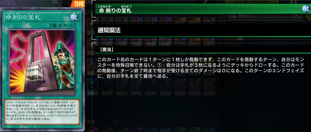 チェーンバーン マスターデュエル勉強会2 - 遊戯王書いてく。