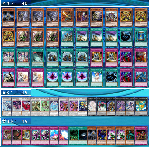 遊戯王【六武衆 （2011年３月環境）】デッキ ゲートボール サイドデッキ付 遊戯王 環境 デッキ ランキング 遊戯王[六武衆 (2011年3月環境