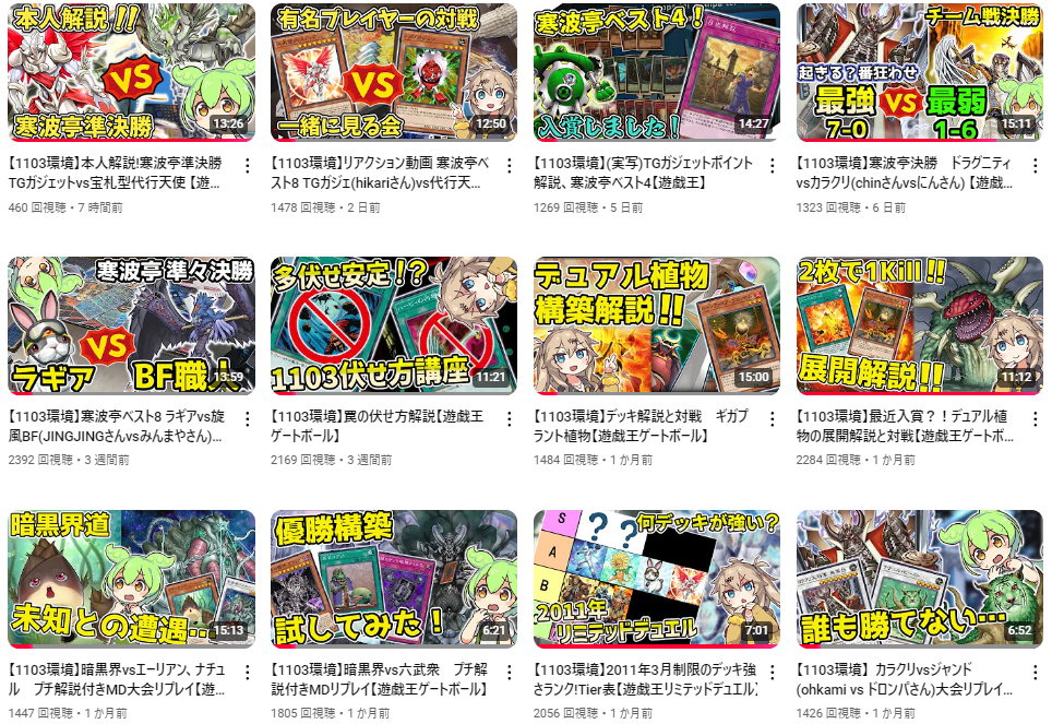 遊戯王　ゲートボール　hero ラギア　暗黒界　代行天使　まとめ売り　デッキ 遊戯王 ゲートボール hero ラギア 暗黒界 代行天使 まとめ売り