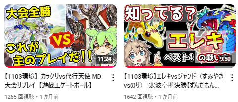 国内外の人気が集結 ラギア hero ゲートボール 遊戯王 暗黒界