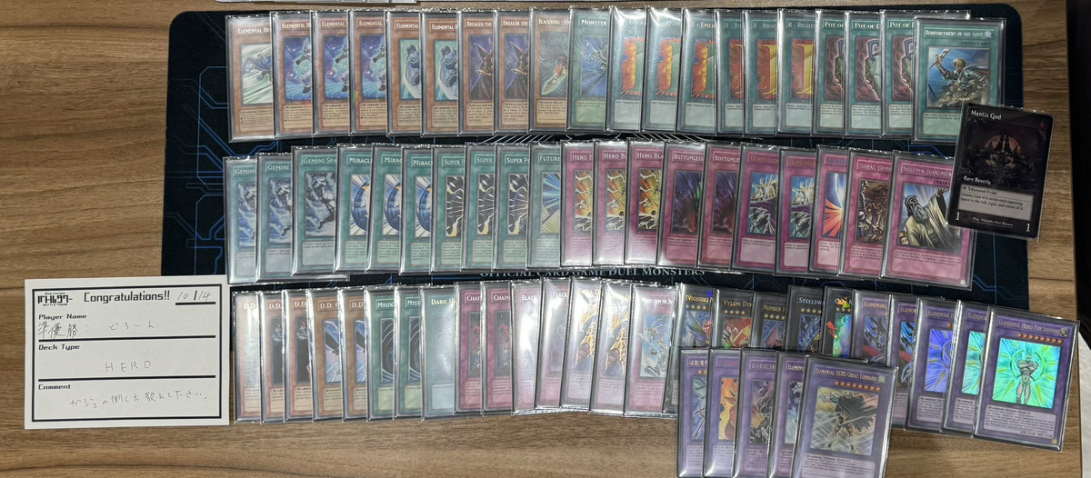 最近の環境考察、気になるデッキチェック 2024/9、10月 1103 - 遊戯王