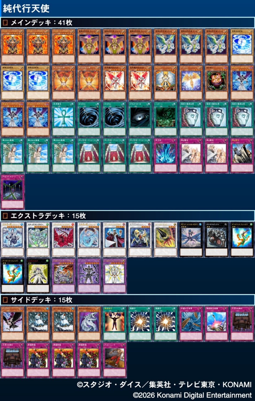 f:id:okami-no12:20260621213538j:image