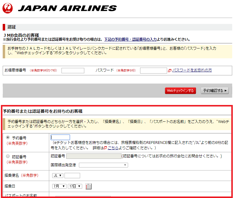 f:id:okamilernoboyaki:20170722232928p:plain f:id:okamilernoboyaki:20170722232928p:plain