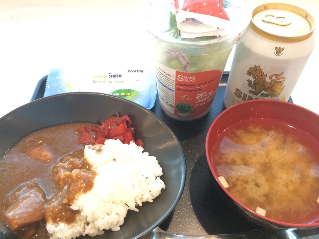 f:id:okamilernoboyaki:20171203161731j:plain
